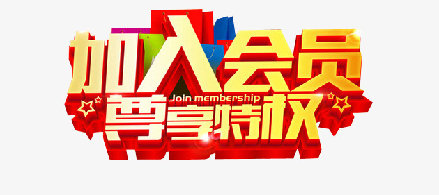 src=http___bpic.588ku.com_element_origin_min_pic_17_01_06_e03ec6ea5f25aa5eb00c47.jpg