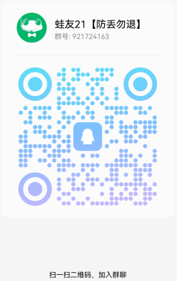 QQͼƬ20231117102759.png