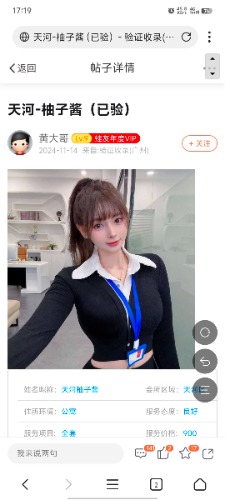 Screenshot_20241225_171908.jpg