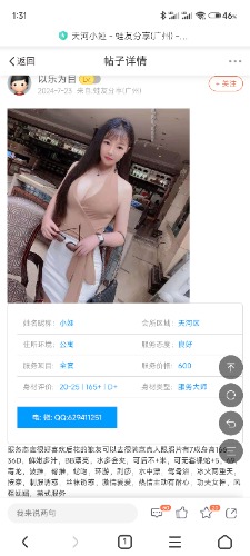Screenshot_2024-12-30-13-31-20-267_com.android.browser.jpg