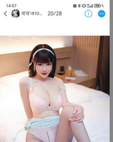 �����Ů�ɿ�